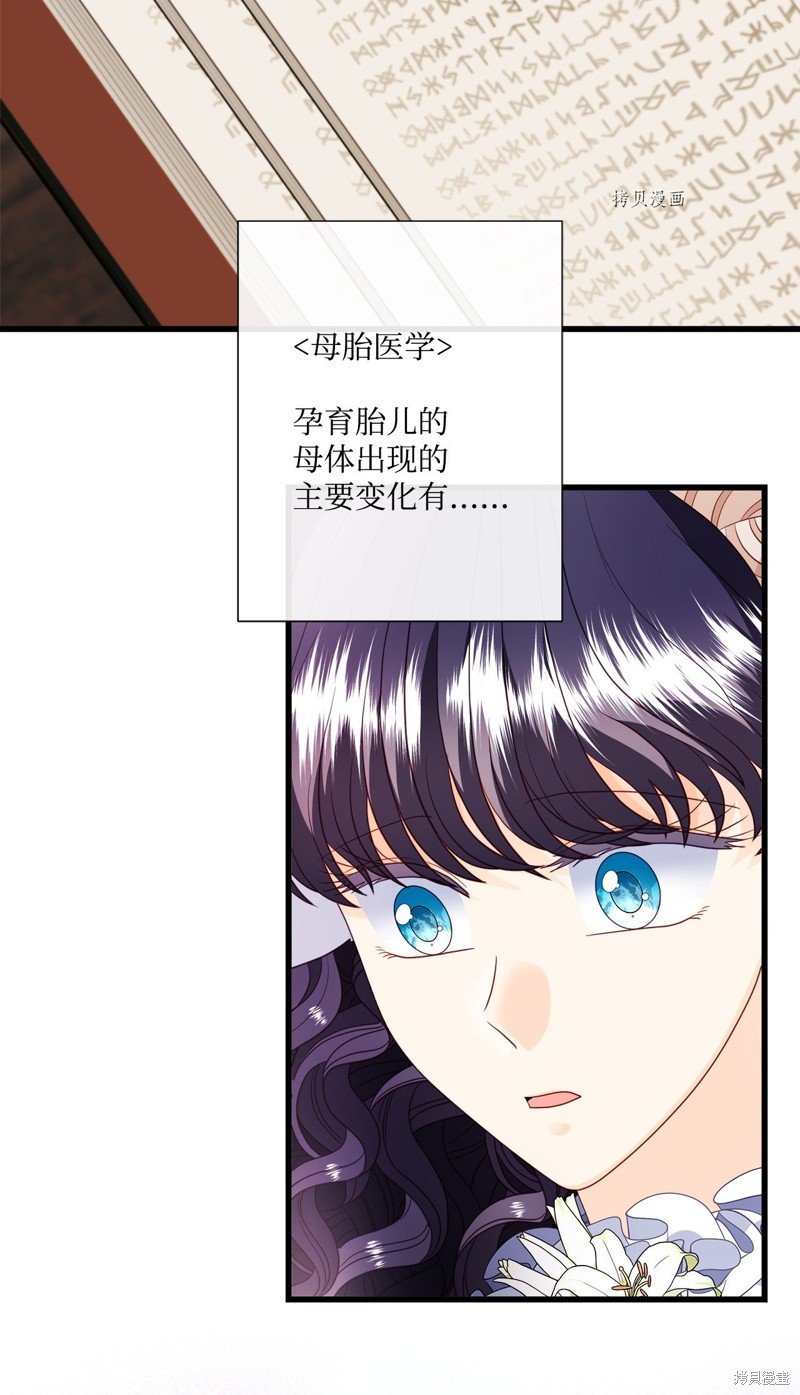 第71话 试看版