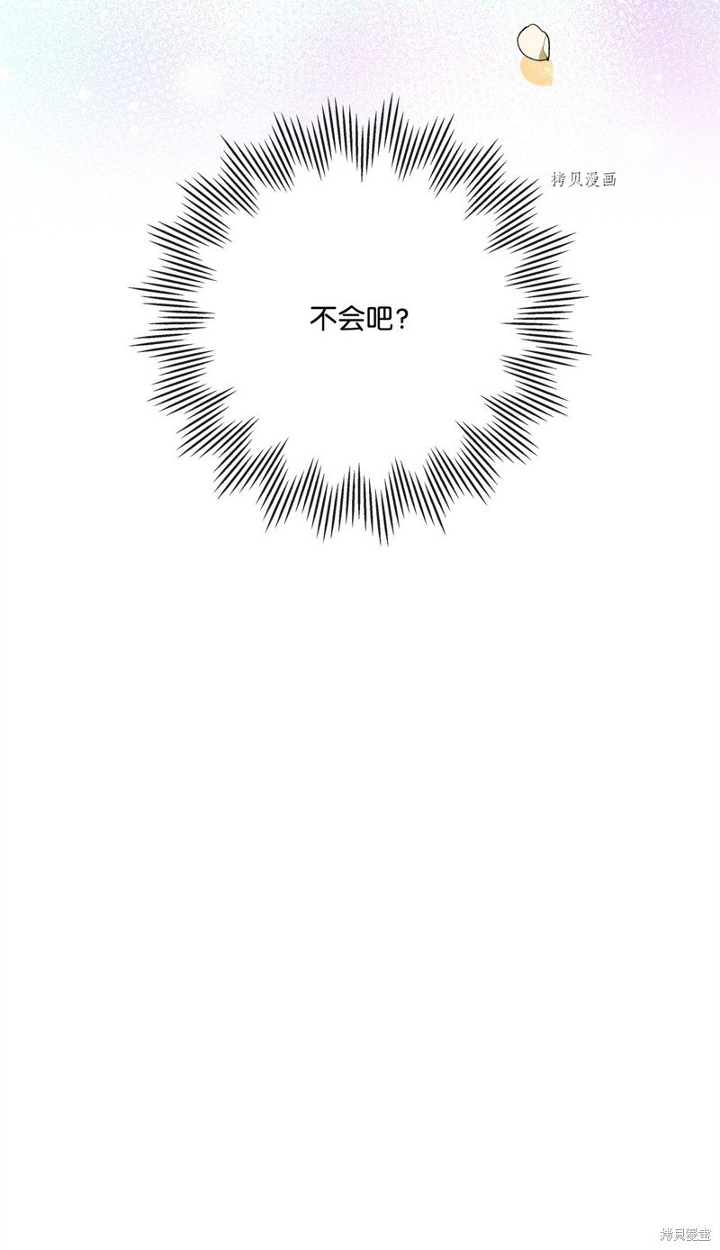 第71话 试看版