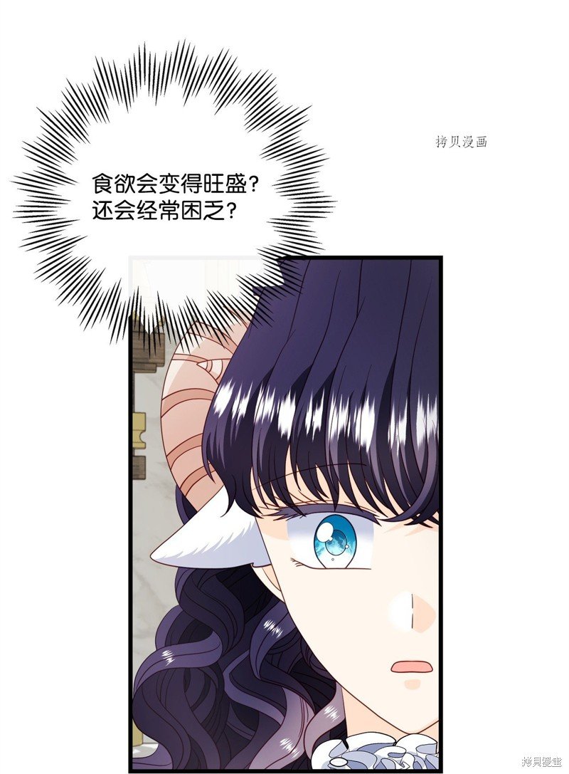 第72话 试看版