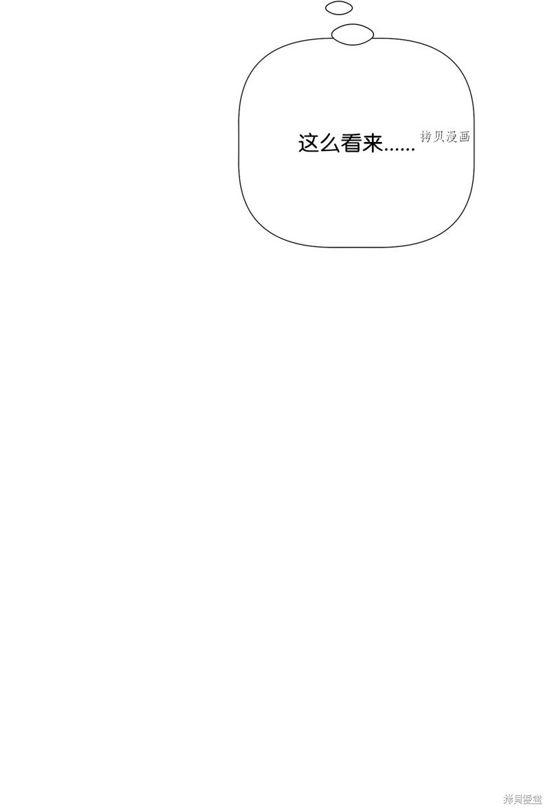 第72话 试看版