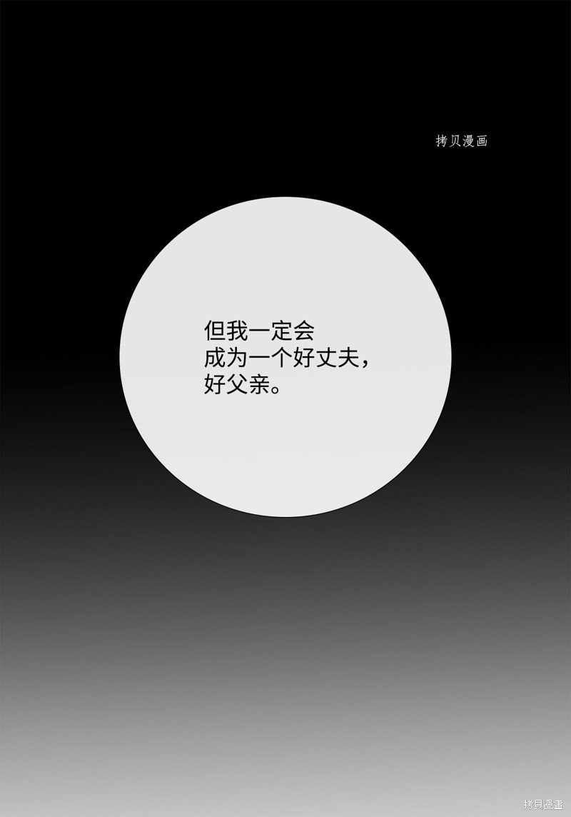 第72话 试看版