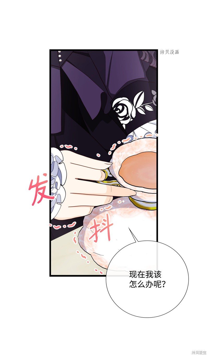 第72话 试看版