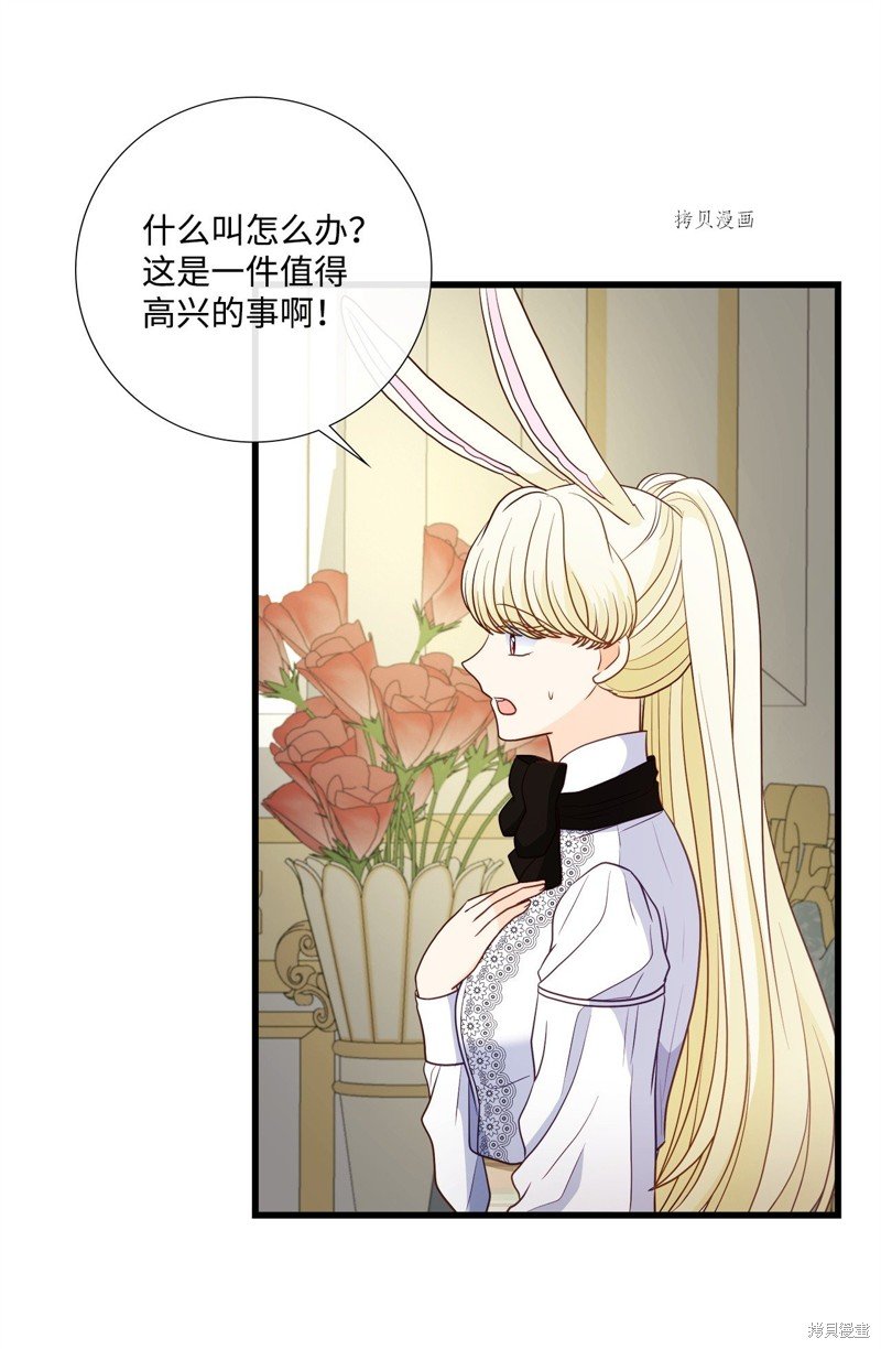 第72话 试看版