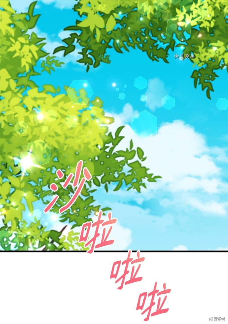 第72话 试看版