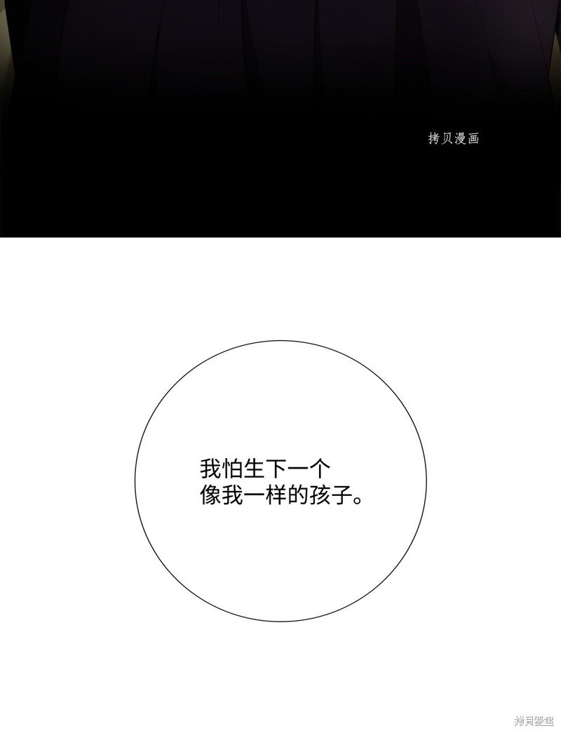 第72话 试看版