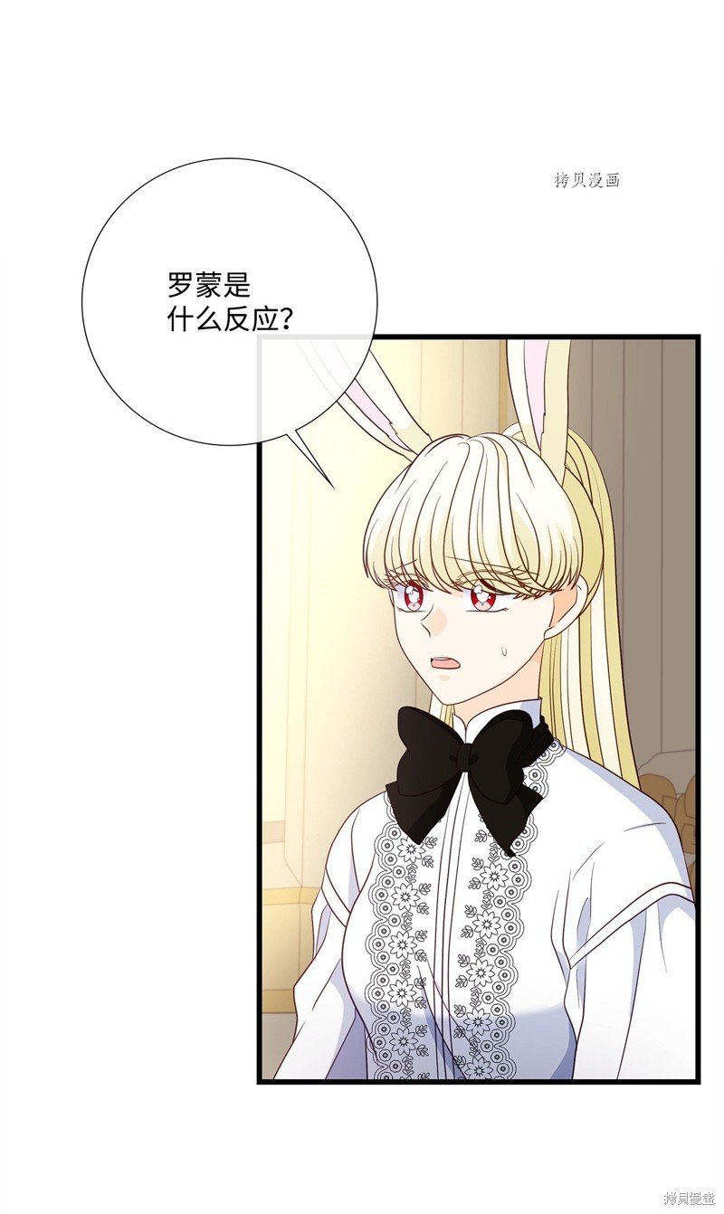 第72话 试看版