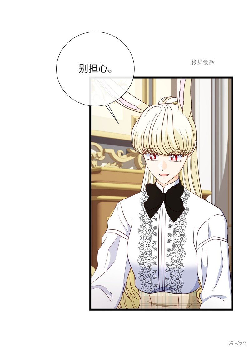 第72话 试看版
