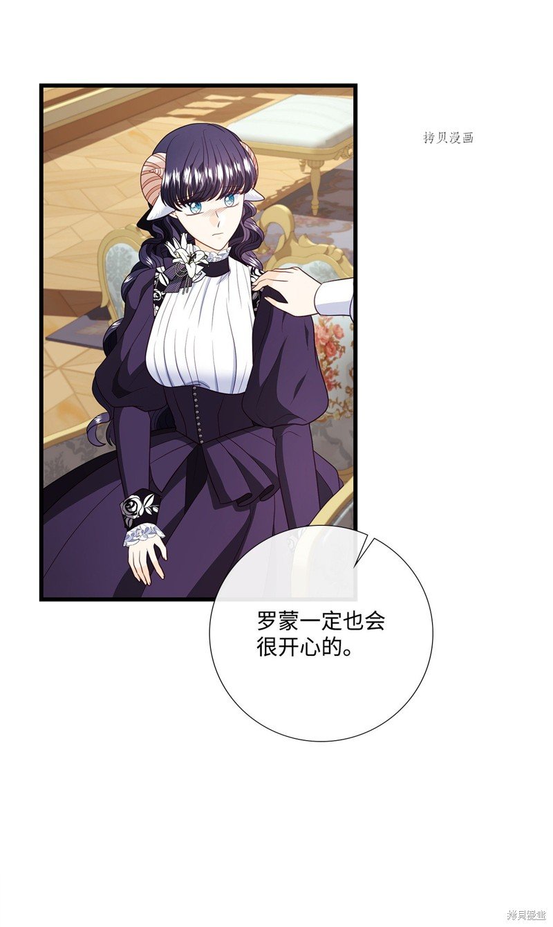 第72话 试看版