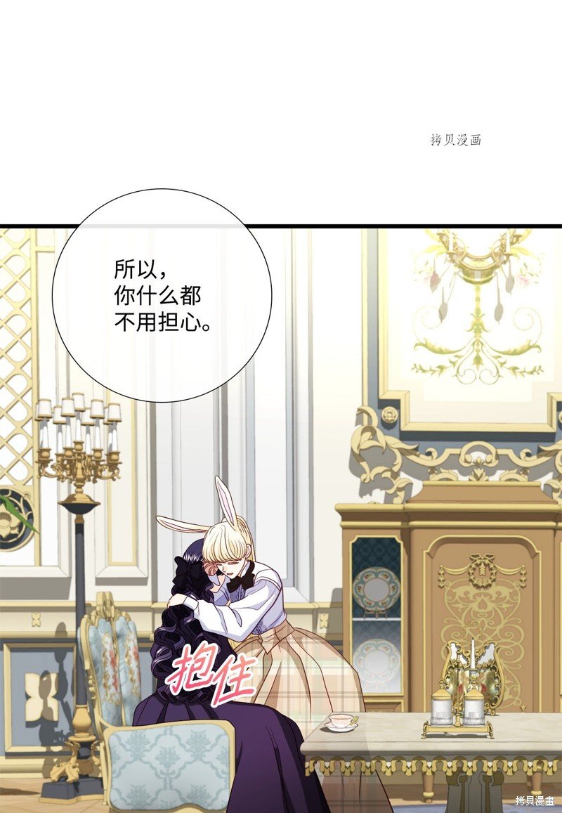 第72话 试看版