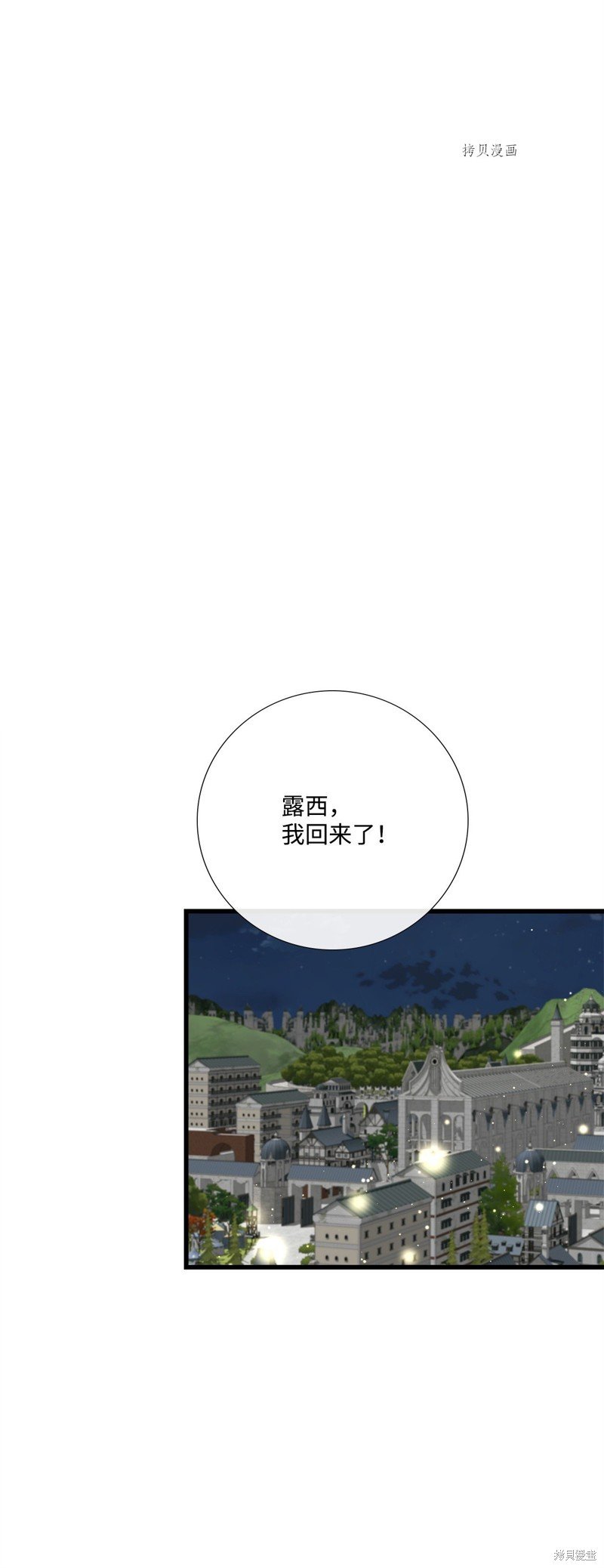 第72话 试看版