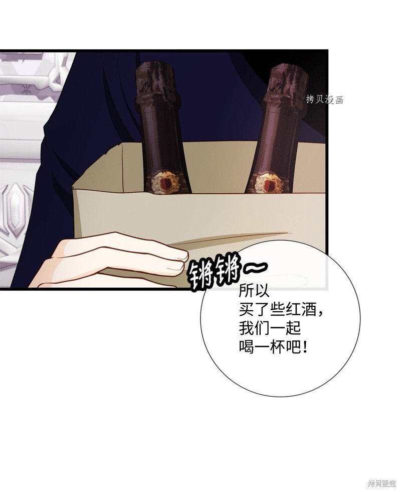 第72话 试看版