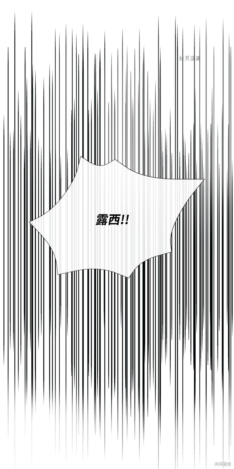 第72话 试看版