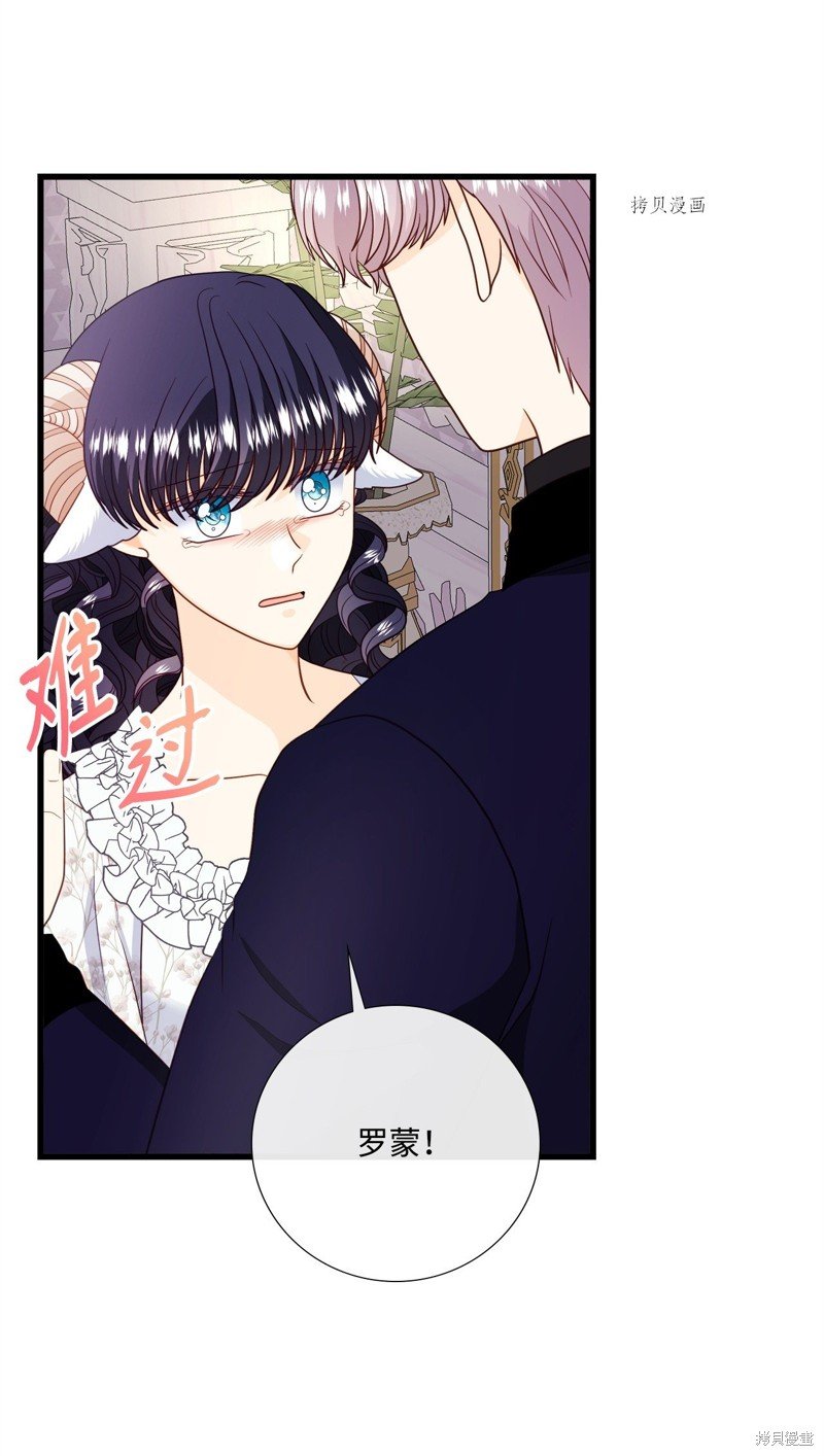 第72话 试看版