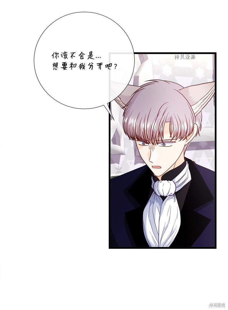 第72话 试看版