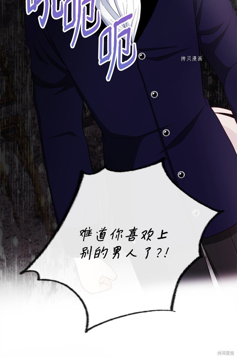 第72话 试看版