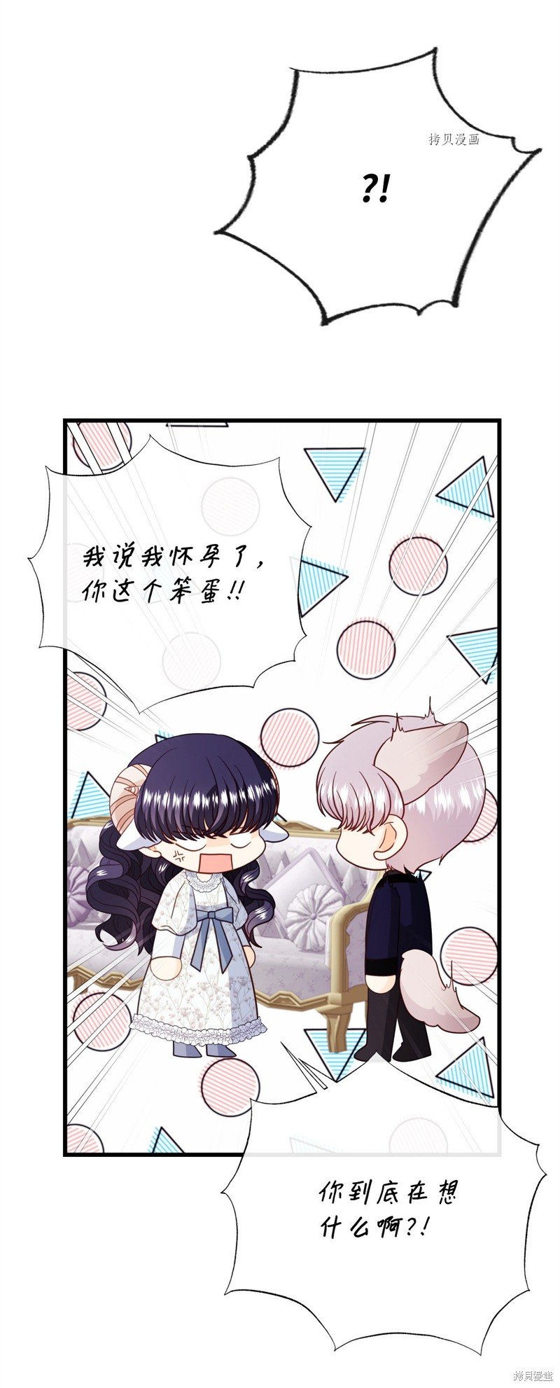 第72话 试看版