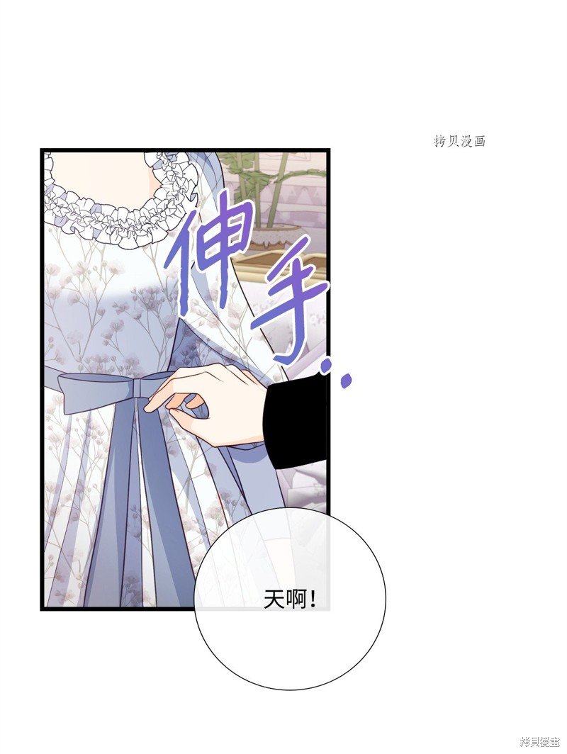 第72话 试看版