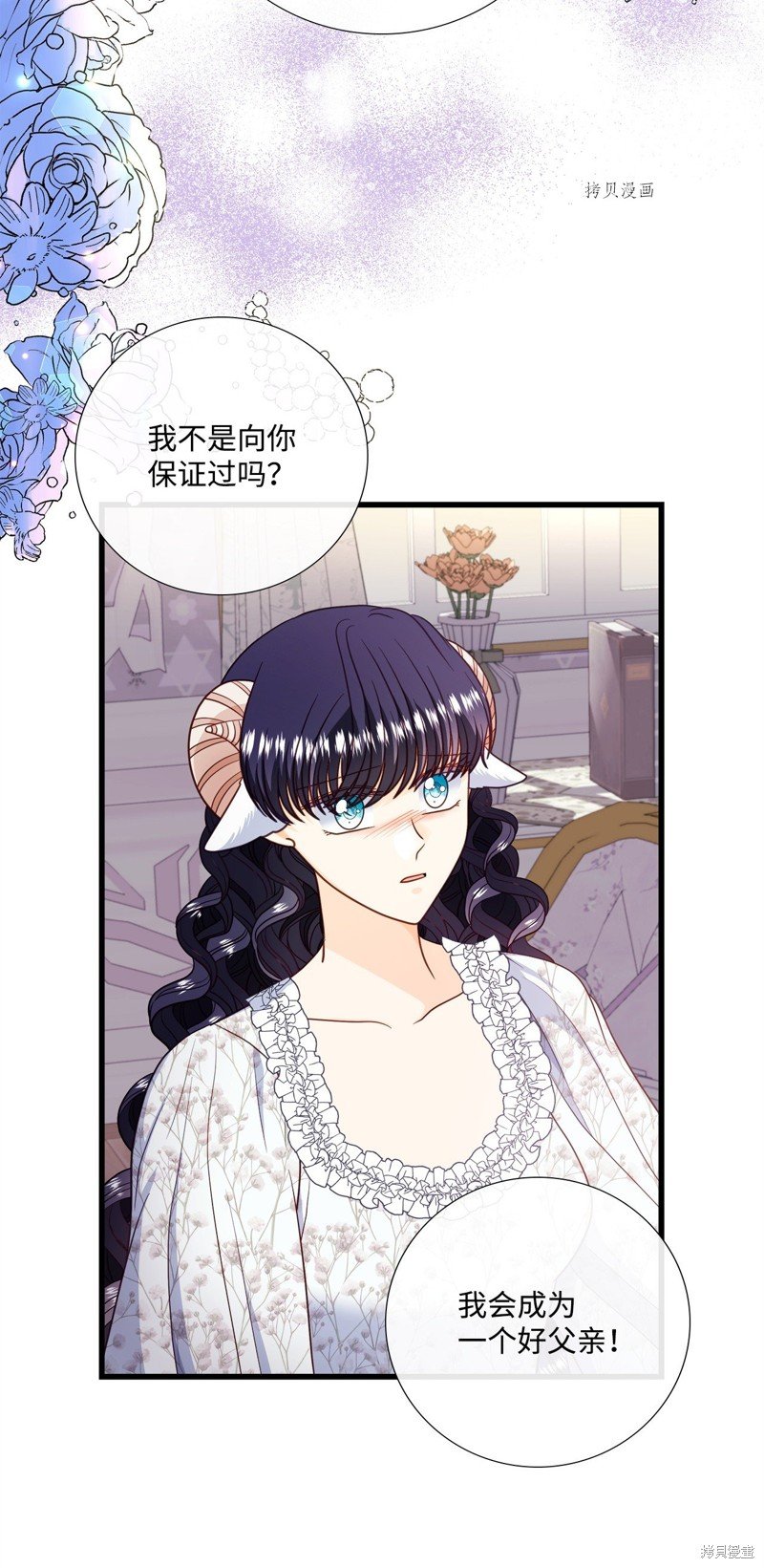 第72话 试看版