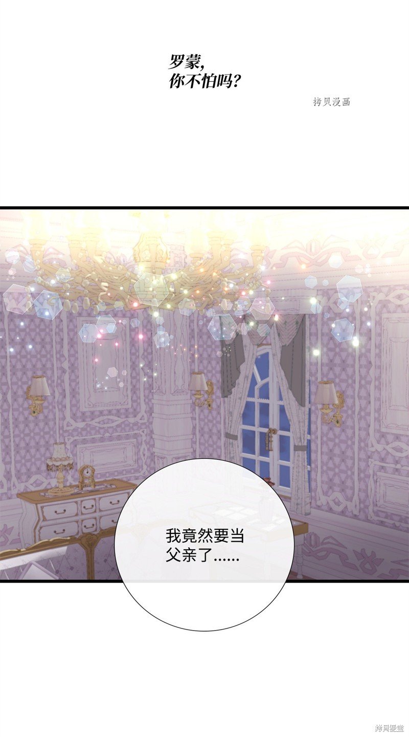 第72话 试看版