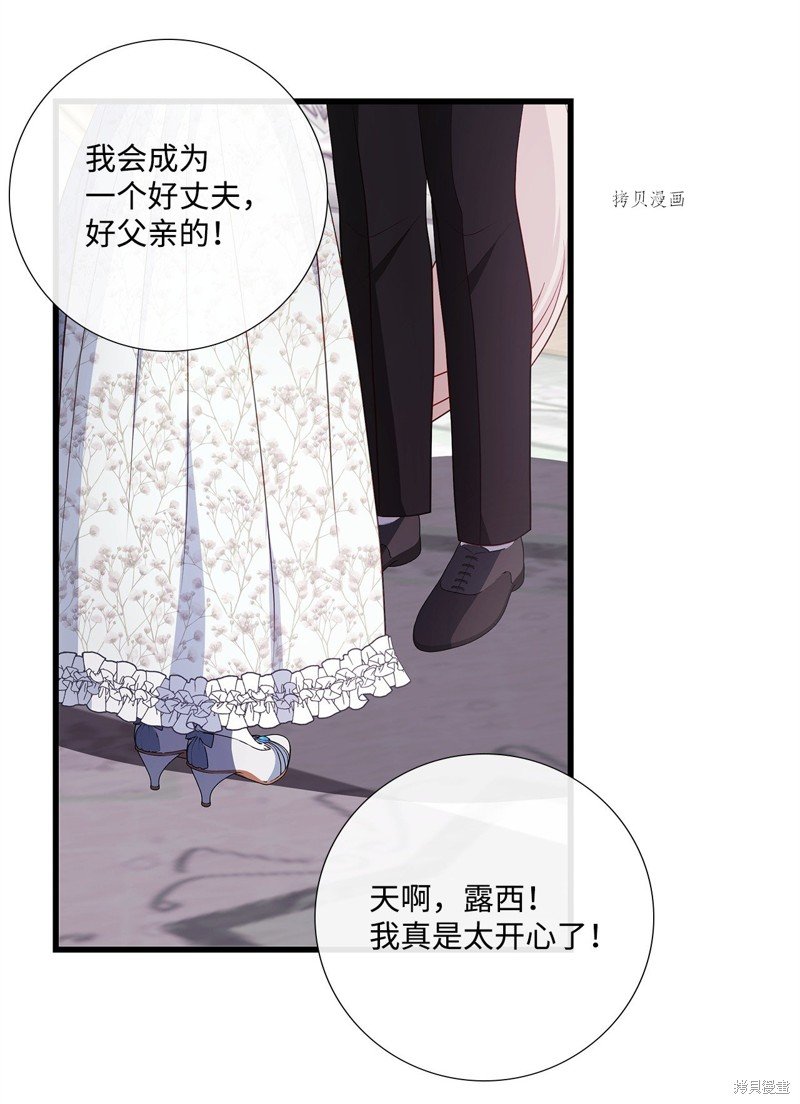 第72话 试看版