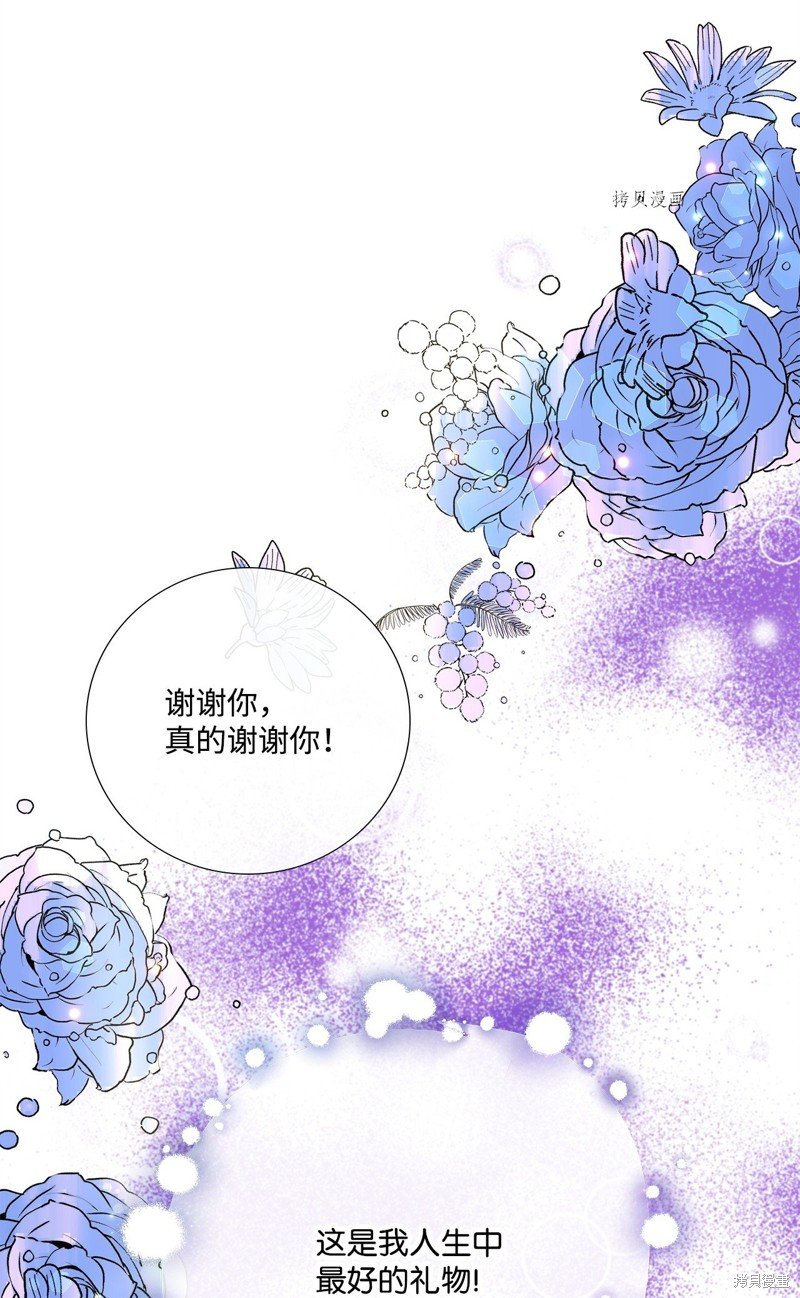 第72话 试看版