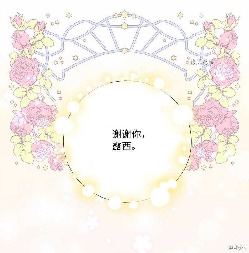 第73话 试看版