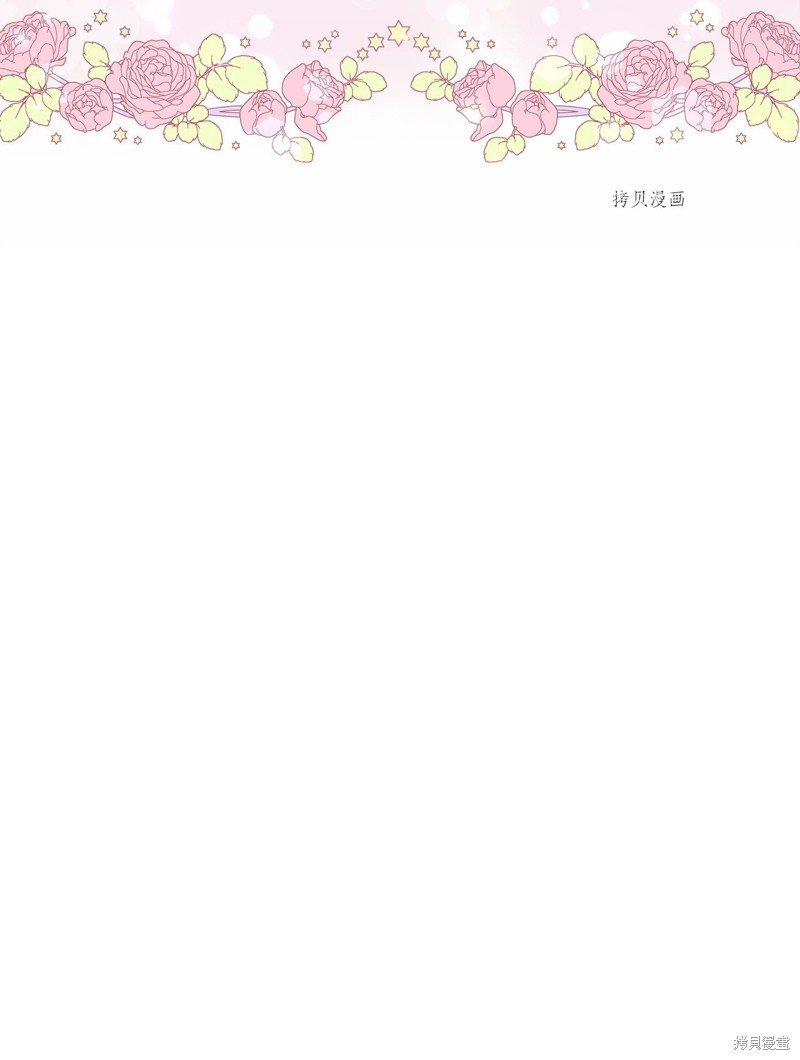 第73话 试看版