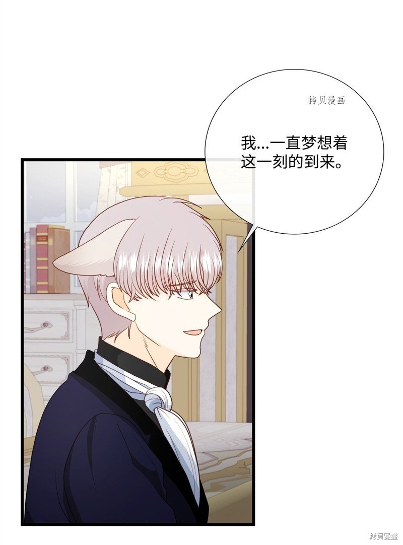 第73话 试看版
