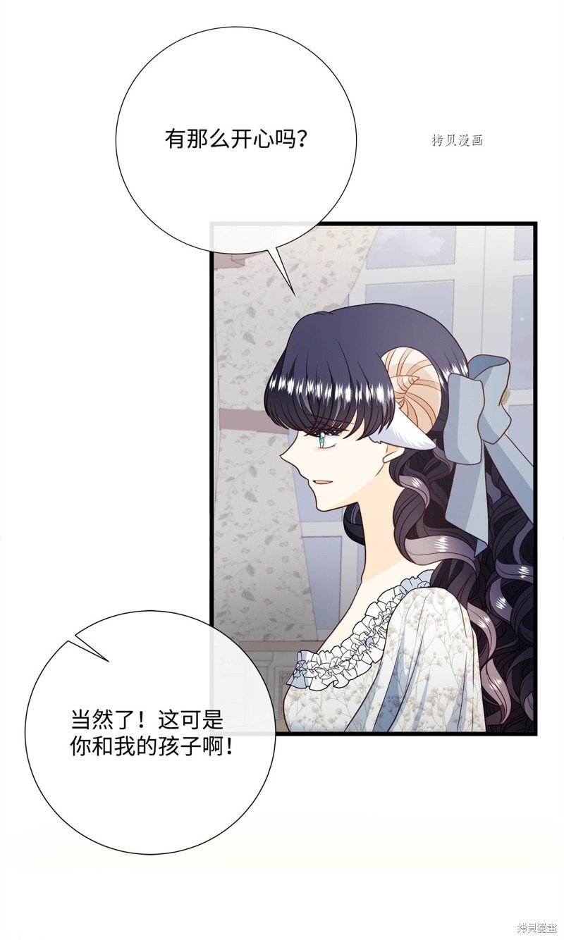 第73话 试看版