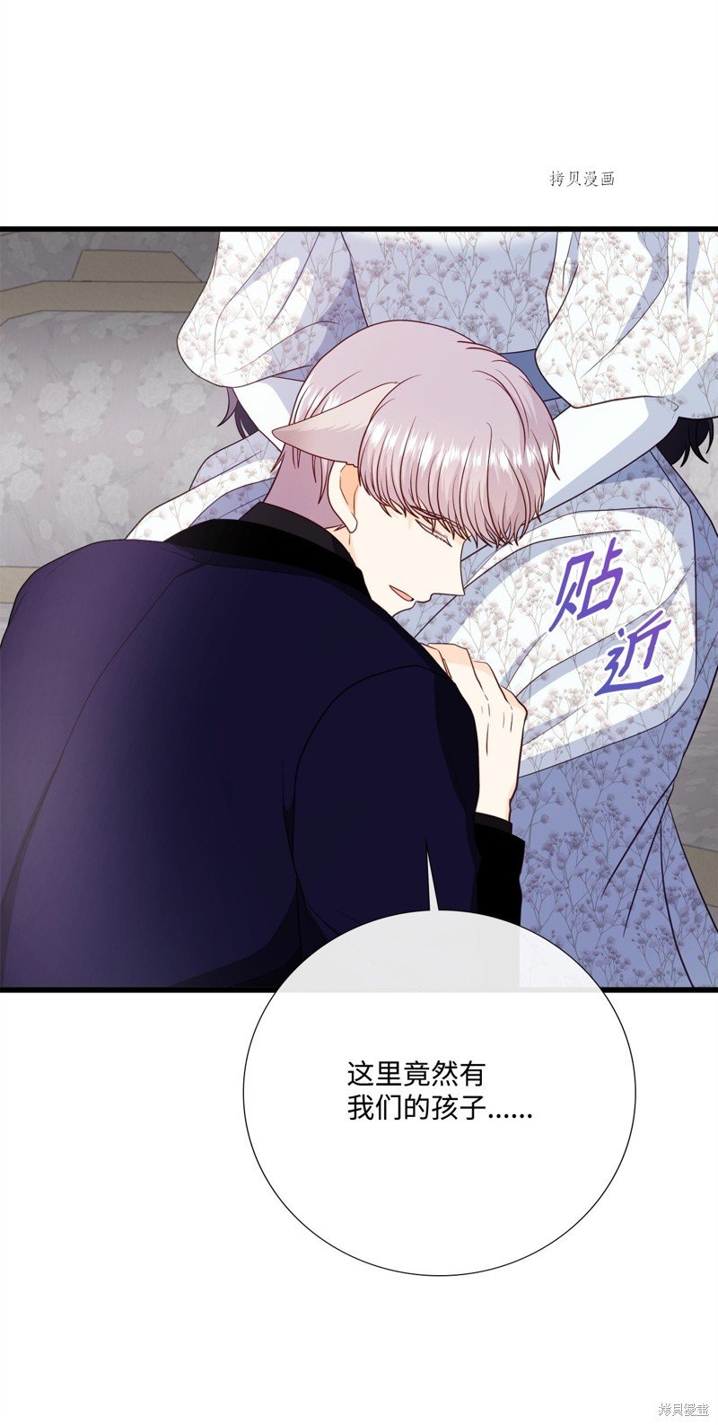 第73话 试看版