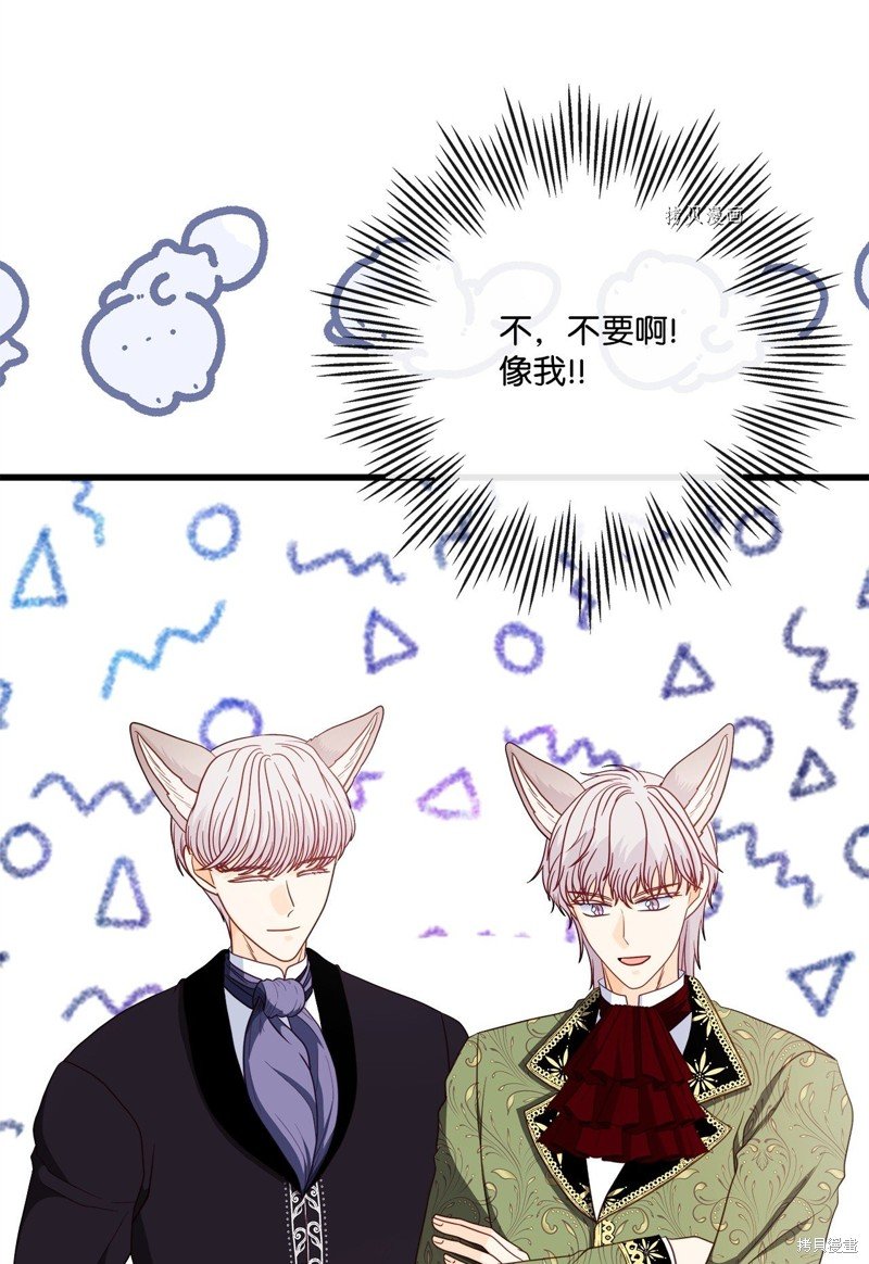 第73话 试看版