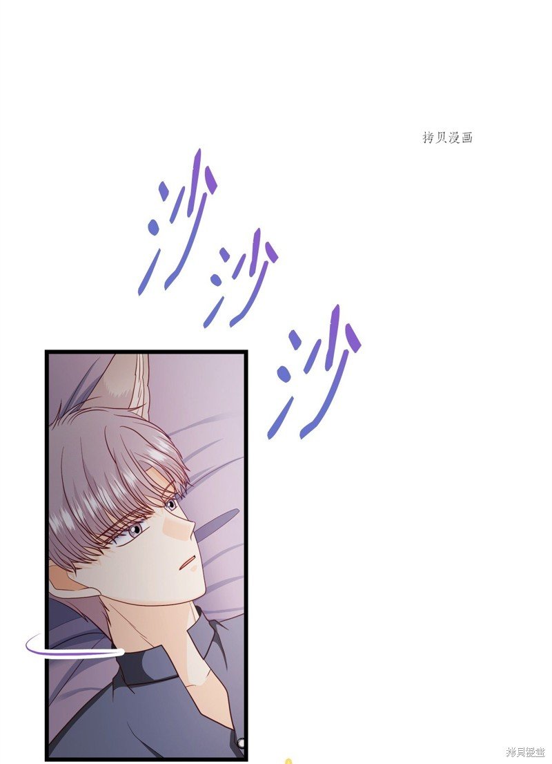 第73话 试看版