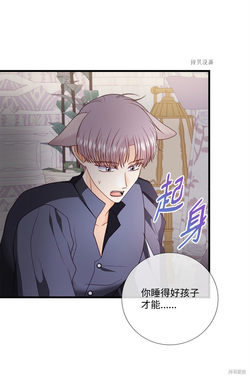 第73话 试看版