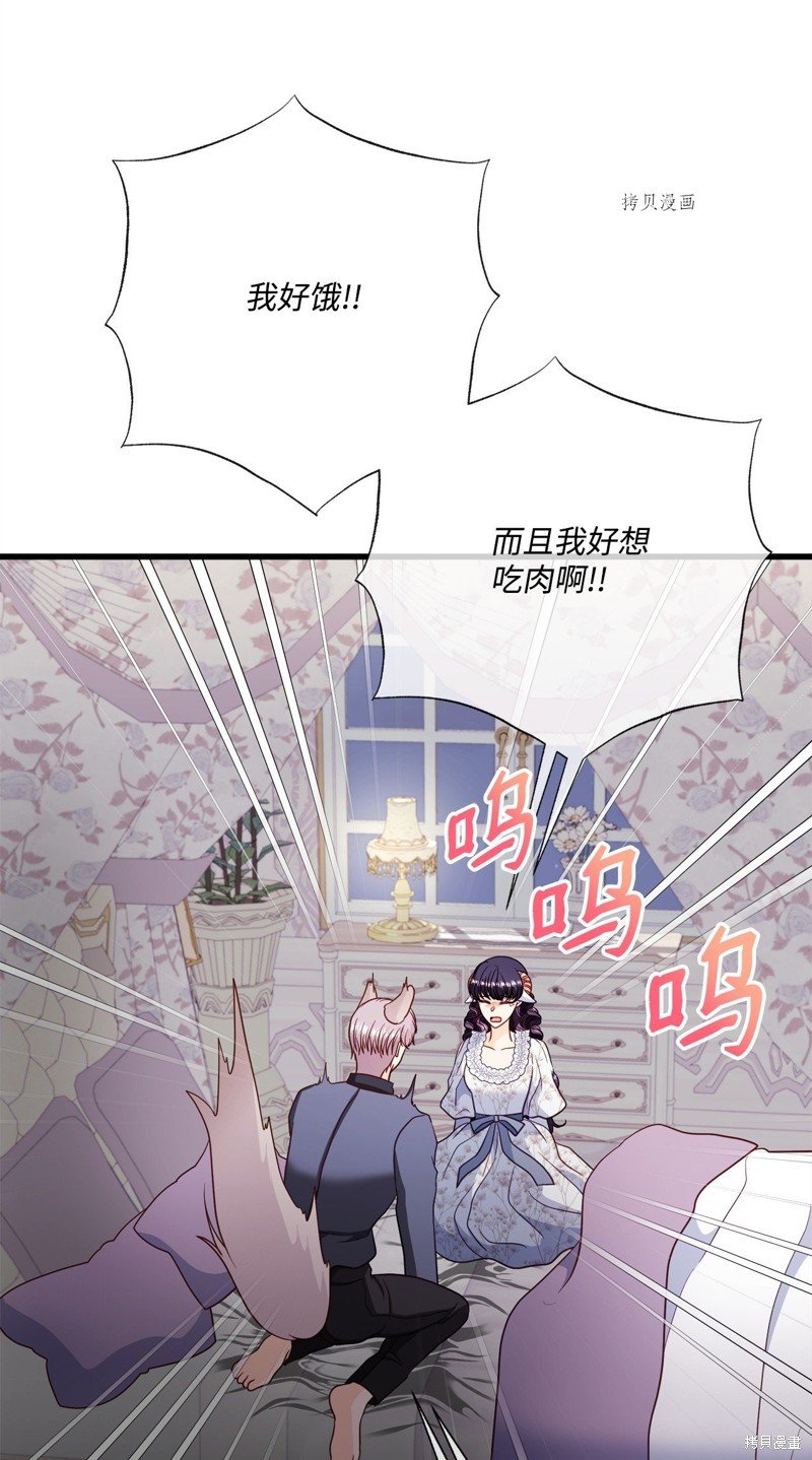 第73话 试看版
