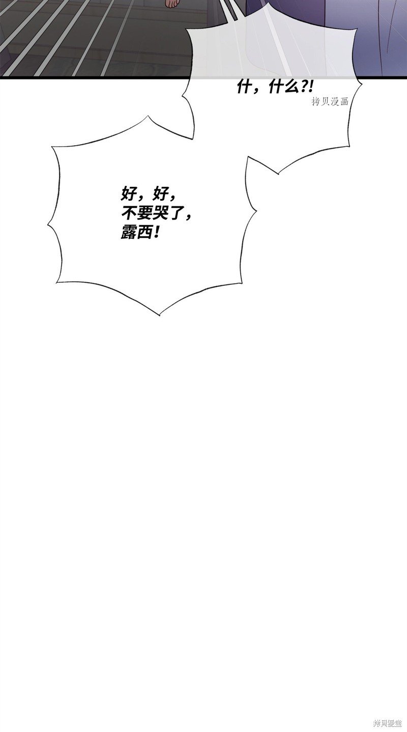 第73话 试看版