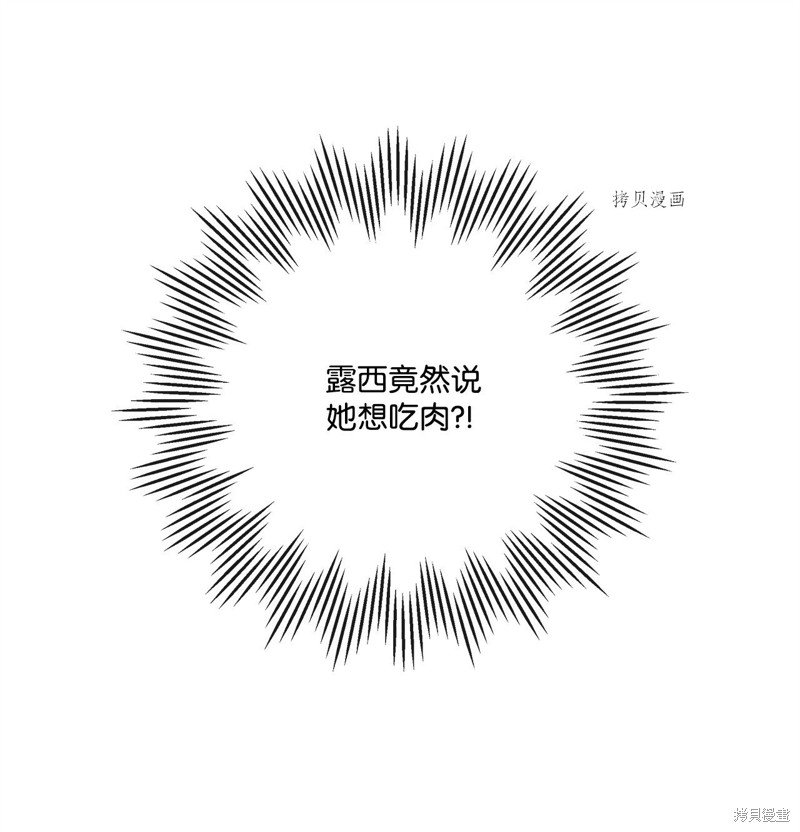 第73话 试看版