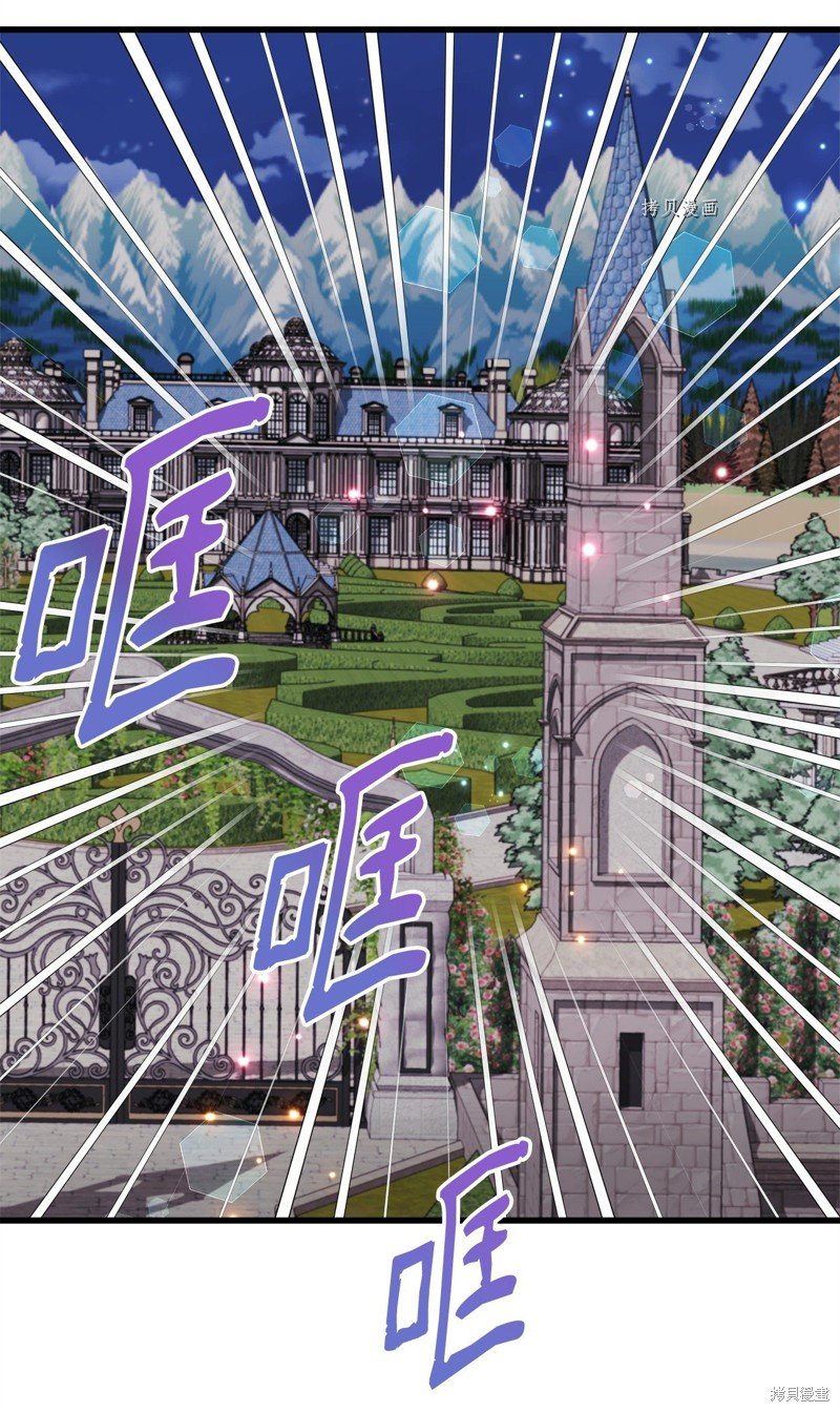 第73话 试看版