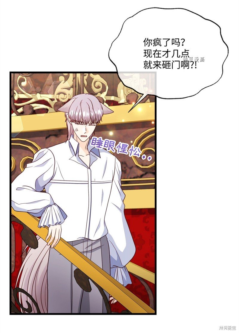 第73话 试看版