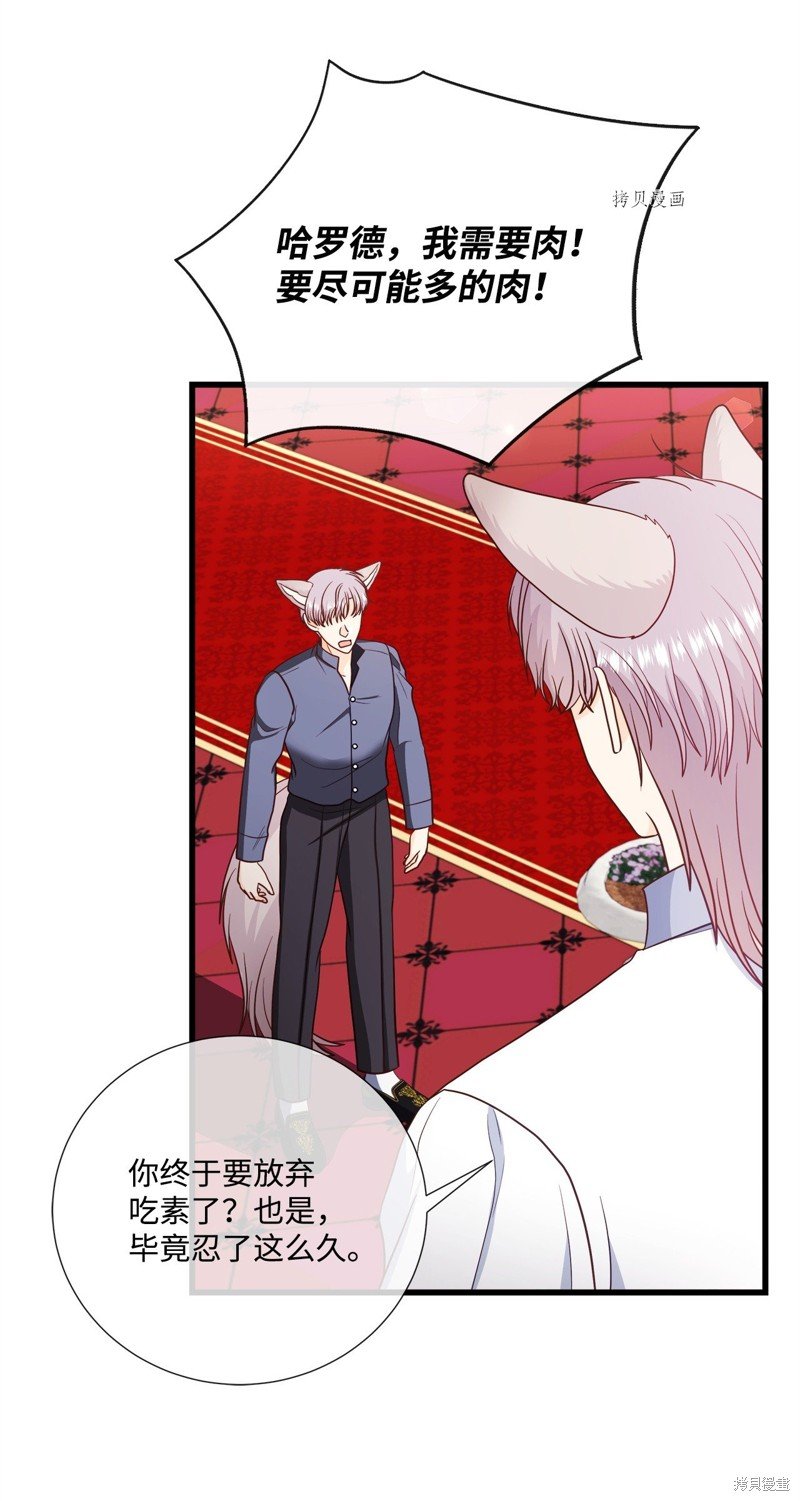 第73话 试看版