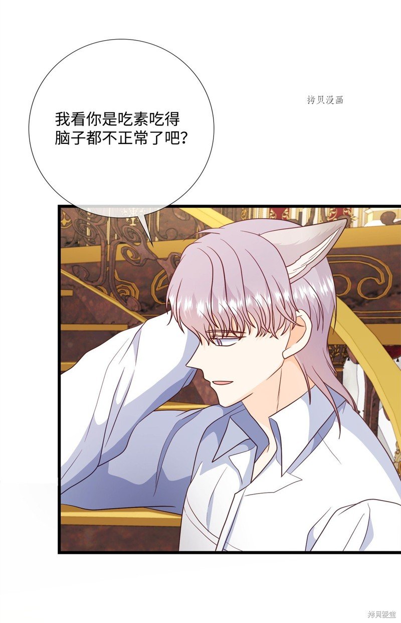 第73话 试看版