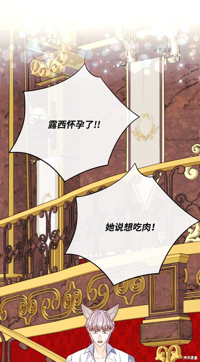第73话 试看版