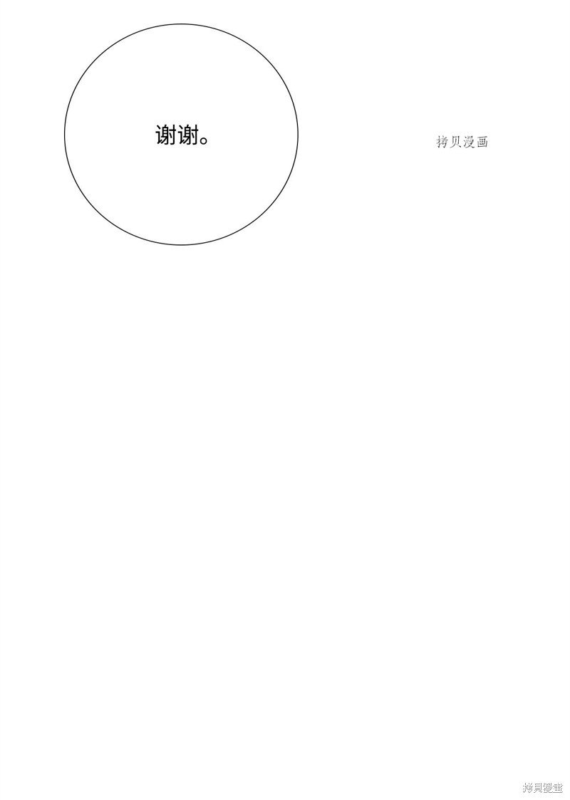第73话 试看版