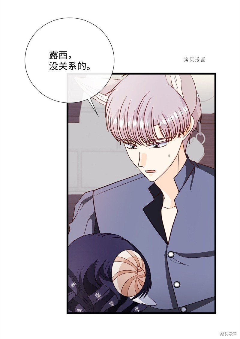 第73话 试看版