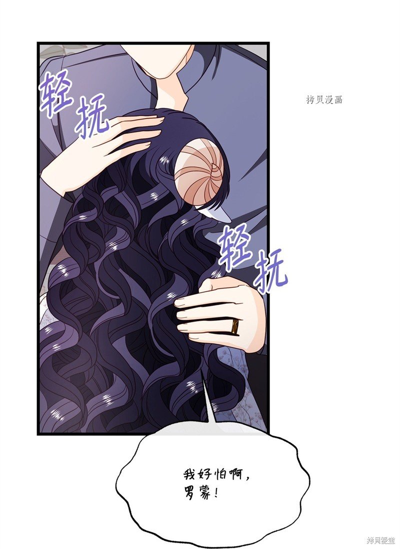 第73话 试看版