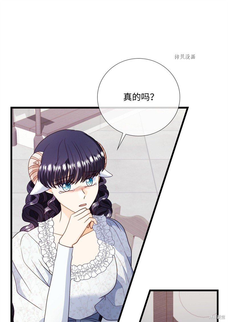第73话 试看版