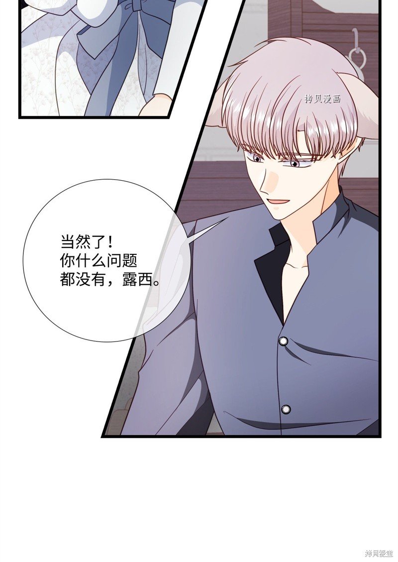 第73话 试看版