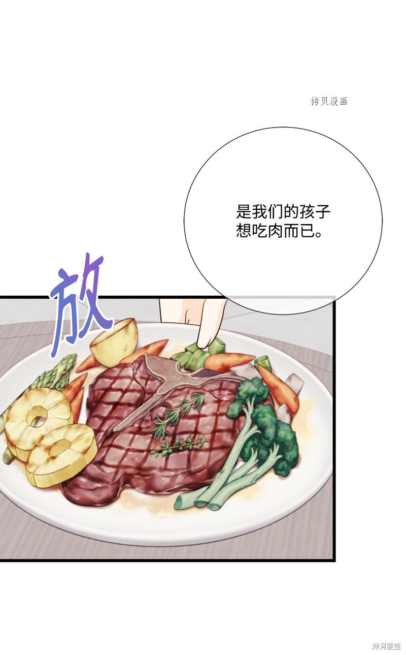 第73话 试看版