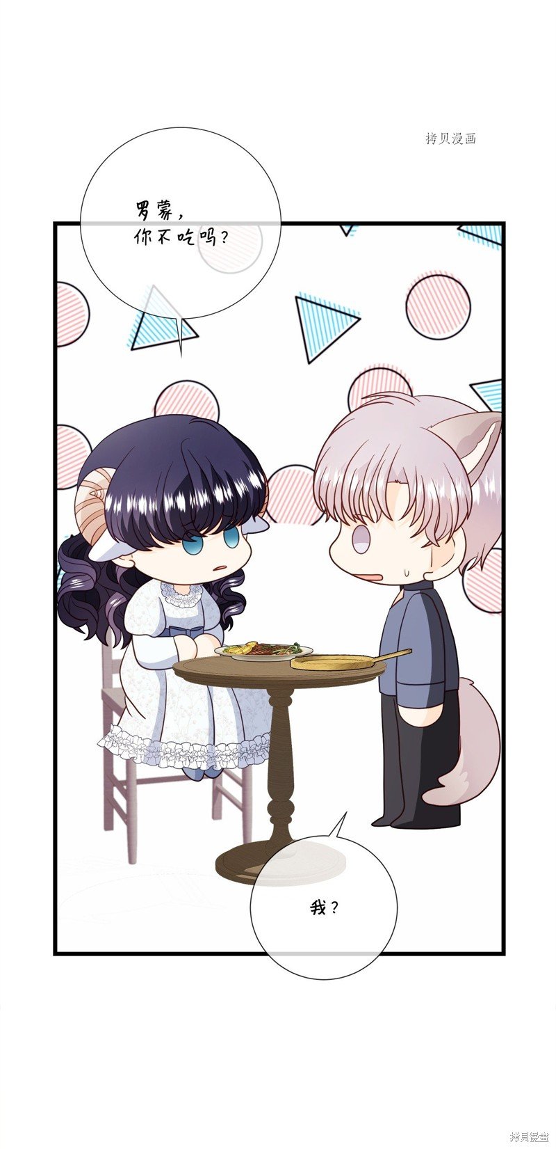 第73话 试看版