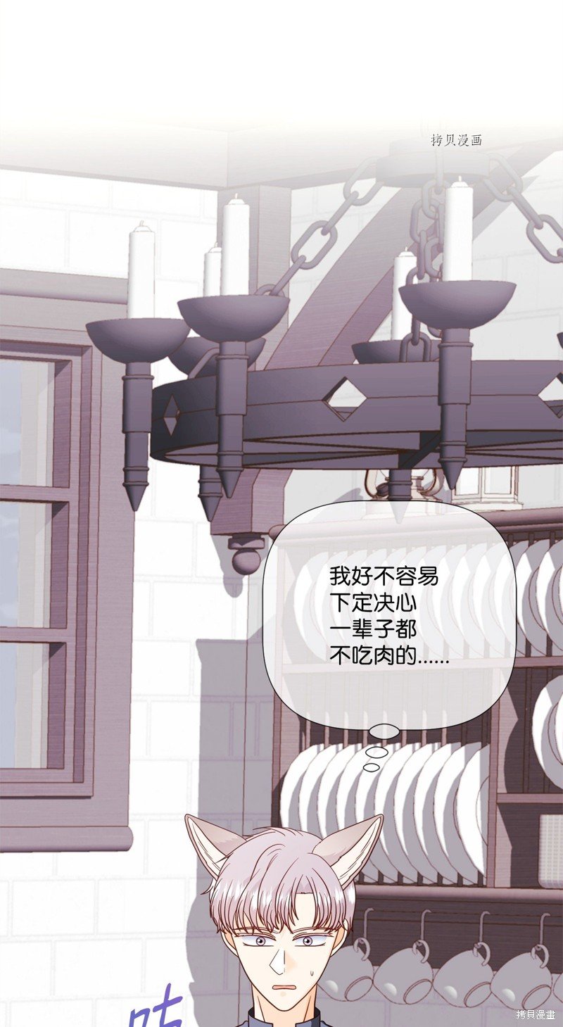 第73话 试看版