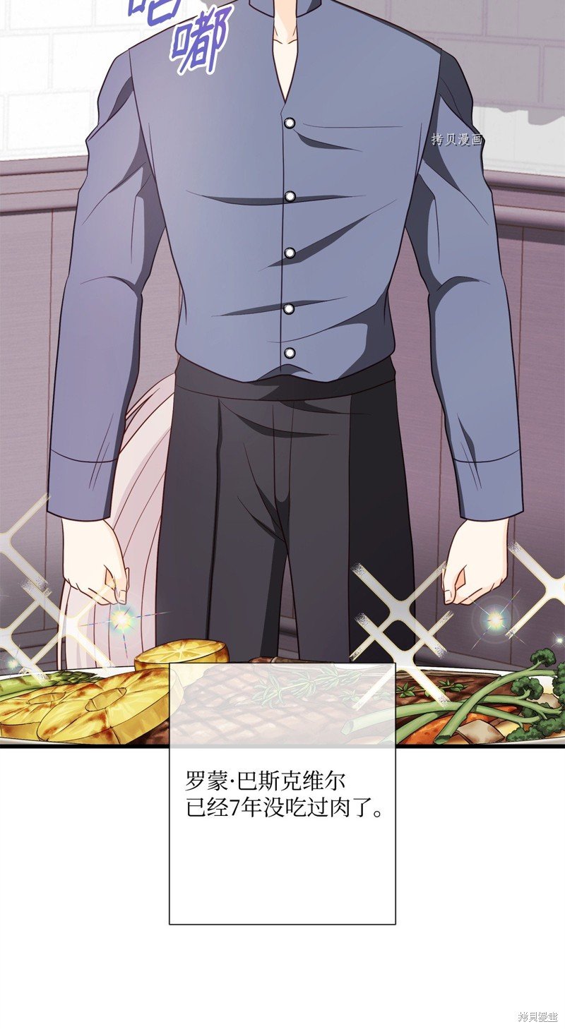 第73话 试看版